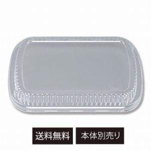 【個人宅不可・店名必須】BF-211 嵌合蓋 (1200枚枚入) テイクアウト お弁当 本体別売り ...