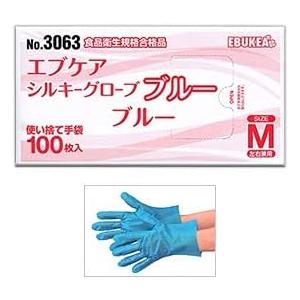 【エブケア】No.3063 使い捨て シルキーグローブ ブルー Mサイズ 100枚 ×20箱