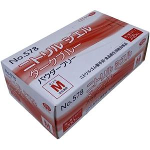 ニトリル手袋 使い捨て 粉なし ダークブルー ニトリルシエル パウダーフリー No.578 Mサイズ...