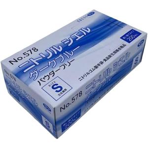 ニトリル手袋 使い捨て 粉なし ダークブルー ニトリルシエル パウダーフリー No.578 Sサイズ...