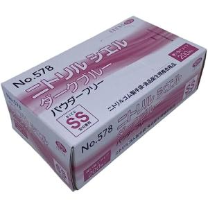 ニトリル手袋 使い捨て 粉なし ダークブルー ニトリルシエル パウダーフリー No.578 SSサイ...