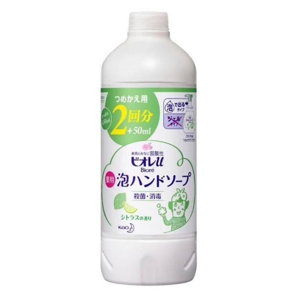 ビオレu　泡ハンドソープ　シトラスの香り　詰替え450ｍl