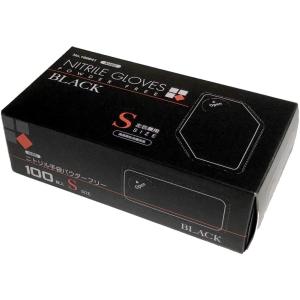 N460 Sニトリルグローブ 黒 ブラック パウダーフリー 100枚入　N460