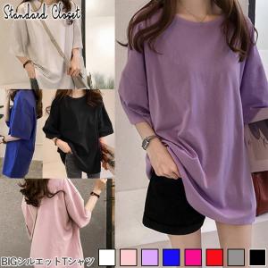 Tシャツ レディース おしゃれ 安い 半袖 大きいサイズ