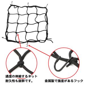 自転車 バイク かご ネット 防犯 ひったくり...の詳細画像1