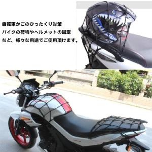 自転車 バイク かご ネット 防犯 ひったくり...の詳細画像3
