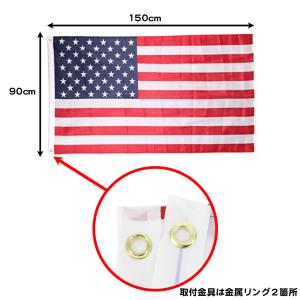 アメリカ 国旗 4号 150×90cm 米国 ...の詳細画像1