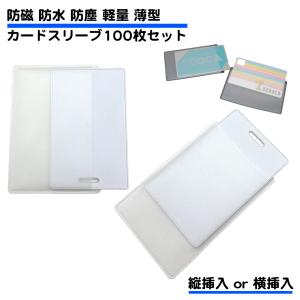 カード収納ビニール袋 9p枚 楽天市場】OPP袋 にじさんじタロットカード対応 テープ付