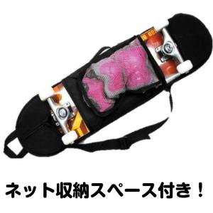 スケボーバック スケートボード カバー スケボ...の詳細画像1
