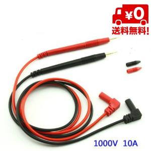 テスターリード 金メッキ 銅芯タイプ 1000V 10A 赤 黒 セット