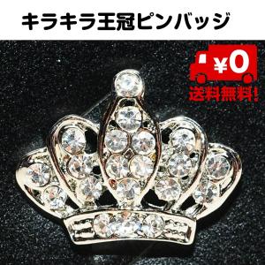ジュエリー工房アトラス メンズジュエリー プラチナピンブローチ