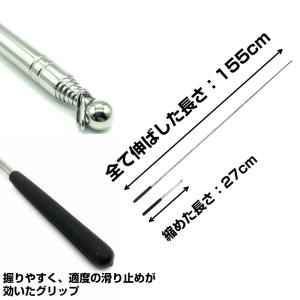 伸縮ポール 手旗棒 携帯 155cm ロング ...の詳細画像1