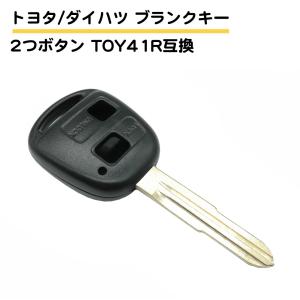 トヨタ ダイハツ ブランクキー 互換品 2ボタン 合鍵 予備 パッソ ラッシュ bB タント ミラ ムーブ TOY41R 送料無料｜スタンダードネット