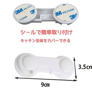 6枚セット 引出し ストッパー はがせる 回転...の詳細画像1