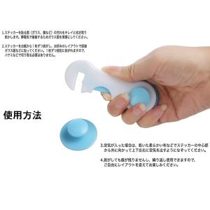 6枚セット 引出し ストッパー はがせる 回転...の詳細画像2