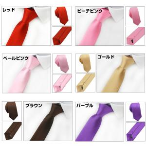 ナロータイ 無地 細いネクタイ シンプル ソリ...の詳細画像1