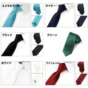 ナロータイ 無地 細いネクタイ シンプル ソリ...の詳細画像2