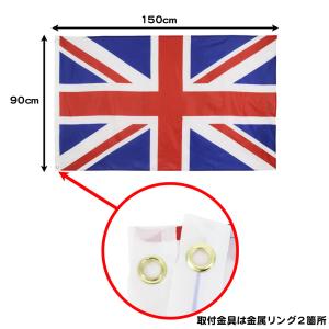 イギリス 国旗 4号 150×90cm ユナイ...の詳細画像1
