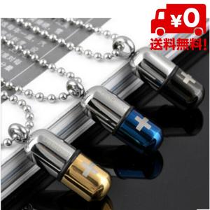 ピルケース ペンダント 防水 ニトロ シルバー ゴールド