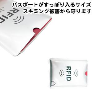 2枚セット パスポート 通帳 ケース RFID...の詳細画像1