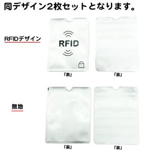 2枚セット パスポート 通帳 ケース RFID...の詳細画像2