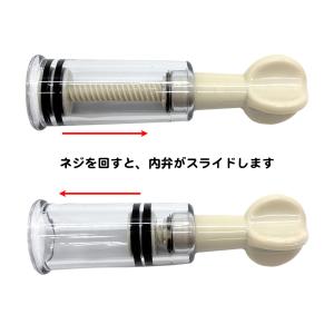 2個セット 手動式乳頭吸引器 ニップルサッカー...の詳細画像3