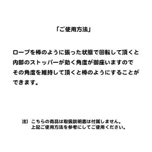手品 マジック ロープ グッズ おもちゃ イベ...の詳細画像2