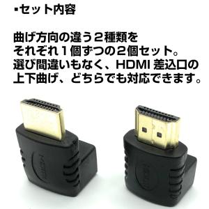 HDMIケーブル 延長 90度 270度 角度...の詳細画像1