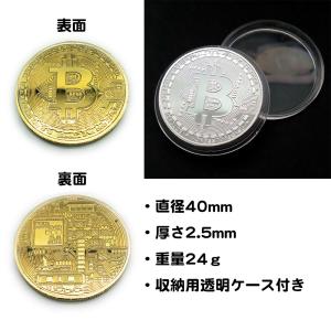 ゴルフ マーカー ビットコイン 金貨 メダル ...の詳細画像1