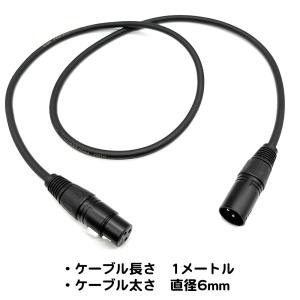 MICケーブル マイクケーブル オス メス 3...の詳細画像1