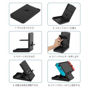 Nintendo Switch 用 スタンド ...の詳細画像2