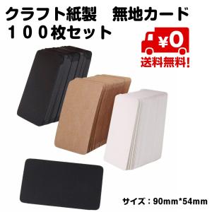 メッセージカード 無地の商品一覧 通販 Yahoo ショッピング