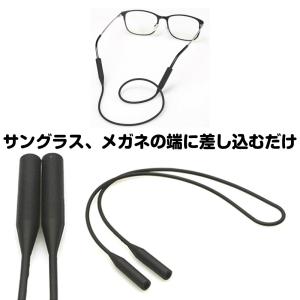 サングラス コード メガネ ストラップ ホルダ...の詳細画像2