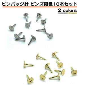 38802 離脱する* ピンバッジ400個セット 38802 離脱する*様専用 ピンバッジ400個セット