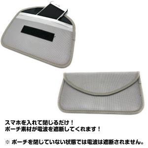 スマホ 電波遮断 ポーチ 電波圏外 携帯 GP...の詳細画像3