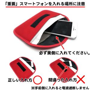 スマホ 電波遮断 ポーチ 電波圏外 携帯 GP...の詳細画像4