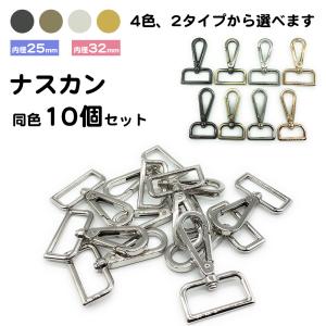 10個セット アンティーク がま口 口金 縫い付け 金具 材料 レトロ 財布