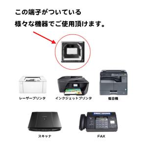 1.3m プリンターケーブル usb2.0 a...の詳細画像1