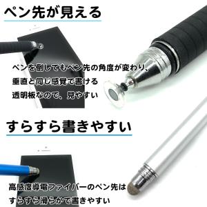 タッチペン スタイラスペン 2way 極細 高...の詳細画像1