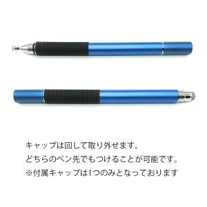 タッチペン スタイラスペン 2way 極細 高...の詳細画像2