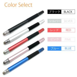 タッチペン スタイラスペン 2way 極細 高...の詳細画像3