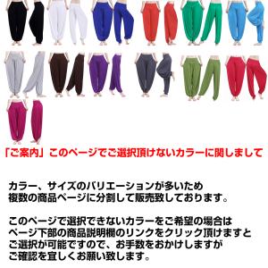 ヨガ パンツ レディース サルエル レディース...の詳細画像4