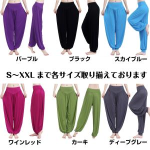 ヨガ パンツ レディース サルエル レディース...の詳細画像1
