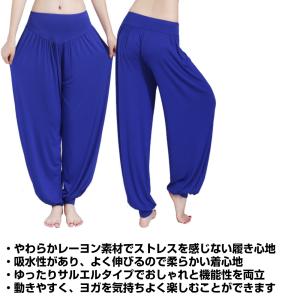 ヨガ パンツ レディース サルエル レディース...の詳細画像3