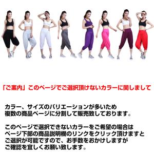 ヨガ パンツ 7分丈 レディース サルエル レ...の詳細画像4