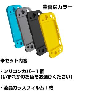 強化ガラスフィルム付き Nintendo Sw...の詳細画像1