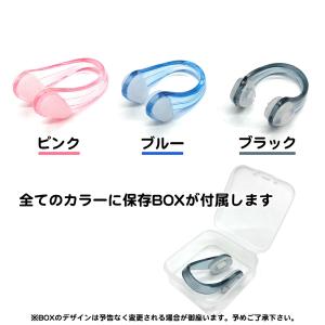 ノーズクリップ 水泳 シリコン スイミング プ...の詳細画像1