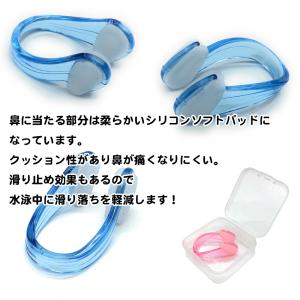 ノーズクリップ 水泳 シリコン スイミング プ...の詳細画像2