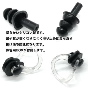水泳用 耳栓 鼻栓 セット シリコン スイミン...の詳細画像2