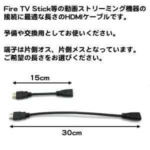 短い hdmiケーブル 30cm 15cm オ...の詳細画像1